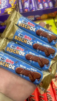 مستر بايت بسكوك - Nestlé