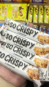 سو كريسبي بجوز الهند