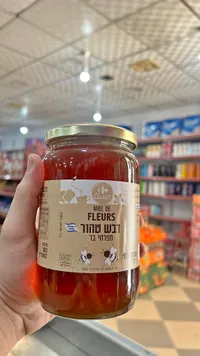 عسل الزهور الطبيعي - كارفور كلاسيك (Carrefour Classic)
