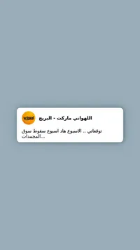 لحوم ومجمدات متنوعة - اللهواني ماركت