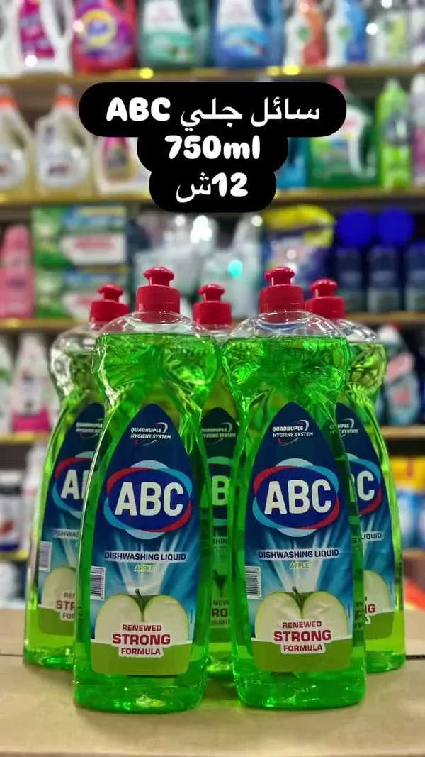 سائل جلي برائحة التفاح - إيه بي سي (ABC) - مواد غذائية وبقالة - سوق غزة