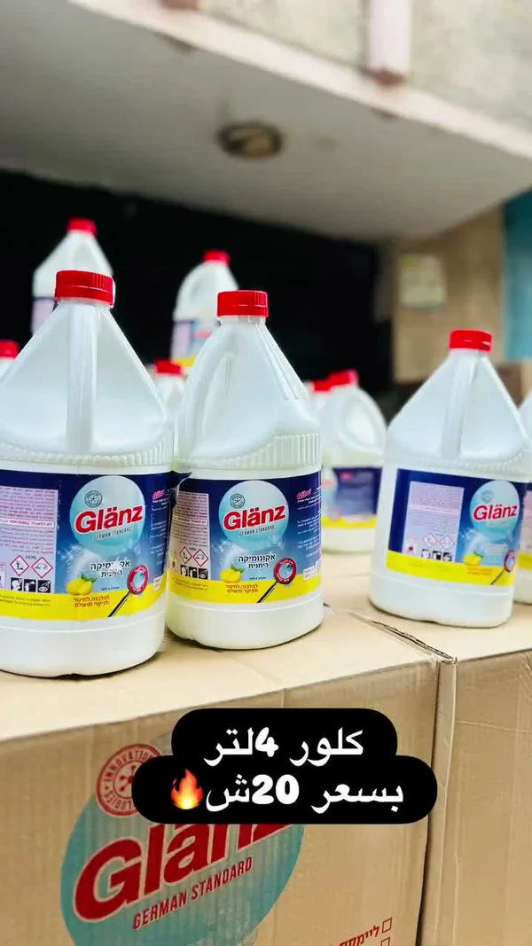 كلور منظف - Glanz - مواد غذائية وبقالة - سوق غزة