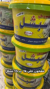 معجون جلي الشيخ - عبري