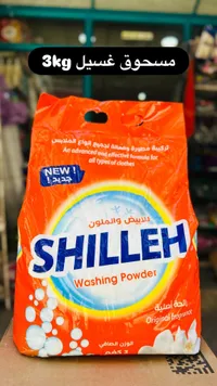 مسحوق غسيل شيله - 3 كيلوجرام