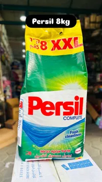 بيرسيل كومبليت - مسحوق غسيل 8 كيلوجرام