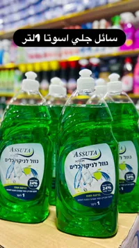 سائل غسيل الأطباق - أسوتا