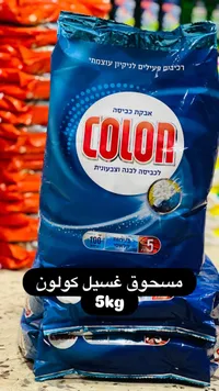 مسحوق غسيل كولور - 5 كيلوجرام