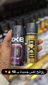 AXE Number 10 Limited Edition