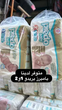 بامبرز بريدو بريميوم كومفورت