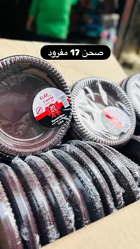 صحون بلاستيك للاستخدام مرة واحدة - إيلاف بلاست (Elaf Plast) - سوق غزة