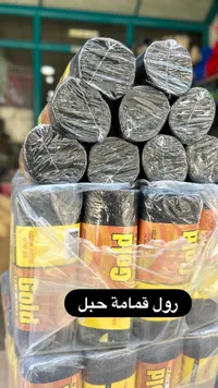 أكياس نفايات برباط - جولد (Gold)