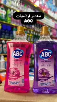 منظف ومعطر أرضيات - إيه بي سي (ABC)