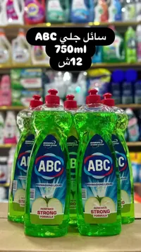 سائل جلي برائحة التفاح - إيه بي سي (ABC) - سوق غزة