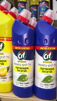جل منظف ومبيض فانتستيك - سيف (Cif)