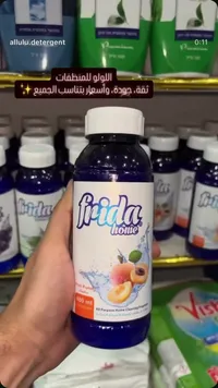 معطر ومنظف أسطح برائحة الفواكه - فريدا هوم (Frida Home)