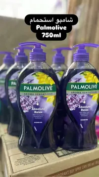 شاور جل أروما سينسيشنز أبسولوت ريلاكس - بالموليف (Palmolive)