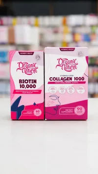 مكملات البيوتين والكولاجين من أورجانيك نيشن (Organic Nation)