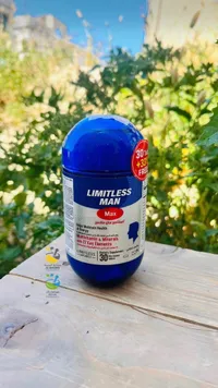 مكمل غذائي ليمتلس مان ماكس (Limitless)