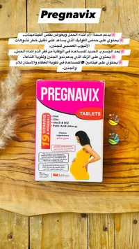 Pregnavix Tablets
