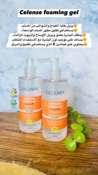غسول سيلينس الرغوي المنظف - فيتامين سي