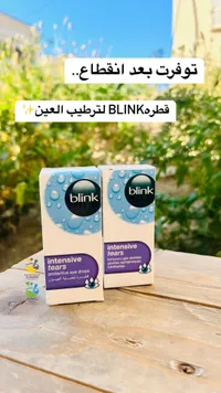 قطرة العين المرطبة - بلينك إنتنسيف تيرز (Blink Intensive Tears)