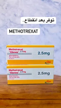 أقراص ميثوتريكسات - إيبيوي (Methotrexat Ebewe)