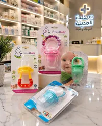 لهاية تغذية - Sweet Baby
