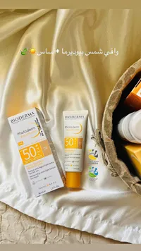 واقي شمس فوتوديرم أكوا فلويد من بيوديرما (Bioderma) - سوق غزة