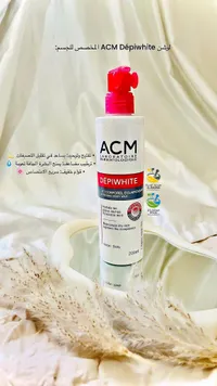 لوشن ACM Dépíwhite المخصص للجسم - سوق غزة
