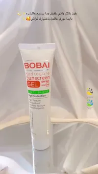 واقي شمسي جل هيدرو كير - بوباي (BOBAI) - سوق غزة