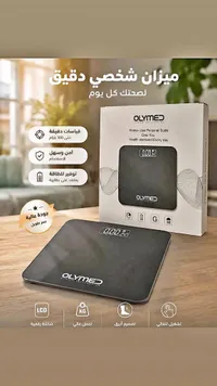 ميزان شخصي دقيق - OLYMED - سوق غزة