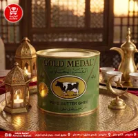 Gold Medal Pure Butter Ghee
