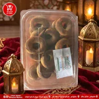 دونات بالشوكولاتة