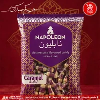 حلوى نابليون كراميل - ناپليون