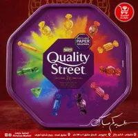 كوالتي ستريت - نسله
