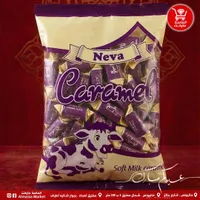 نوجا كراميل - نيفا