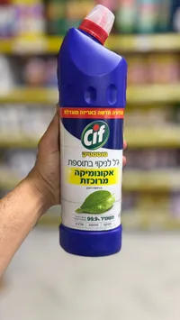 جل منظف ومبيض مركز - سيف (Cif)