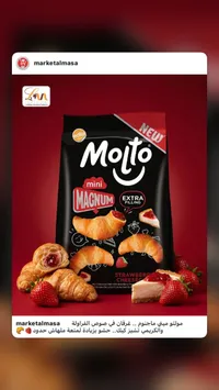 كرواسون ميني ماجنوم بحشوة تشيز كيك الفراولة - مولتو (Molto)