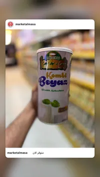 جبنة بيضاء كومبي - ليزيت (Lezzet)