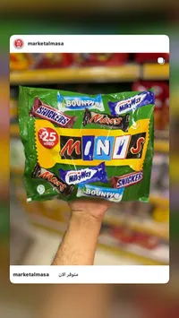 تشكيلة شوكولاتة ميني - مارس، سنيكرز، باونتي وميلكي واي (Mars)