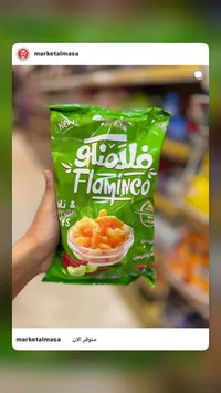 سناكس ذرة بنكهة الشطة والليمون - فلامينجو (Flamingo)