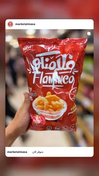 سناكس ذرة مقرمشة بطعم الطماطم - فلامينجو (Flamingo)