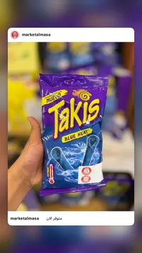 رقائق الذرة الحارة بلو هيت - تاكيس (Takis)