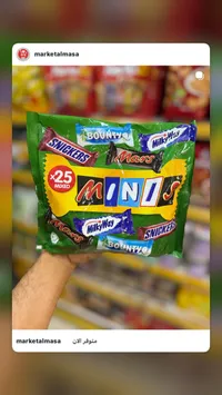 تشكيلة شوكولاتة ميني مشكلة - مارس (Mars)
