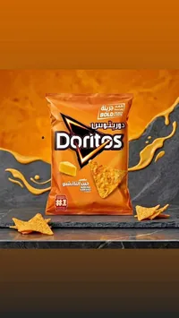 رقائق الذرة بطعم جبن الناتشو - دوريتوس (Doritos)