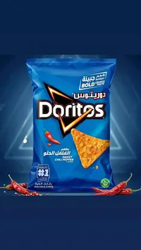 رقائق ذرة ناتشو بطعم الفلفل الحلو - دوريتوس (Doritos)