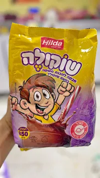 بودرة مشروب الشوكولاتة - هيلدا (Hilda)