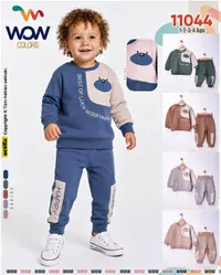 طقم ملابس أطفال - WOW COLORS