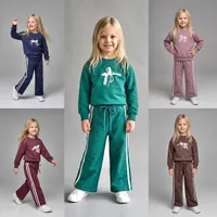 طقم ملابس أطفال رياضي (Kids Tracksuit)