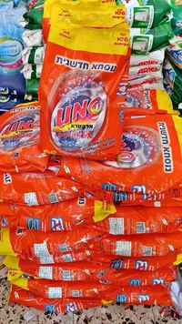 مسحوق غسيل أونو إكسترا (Uno)